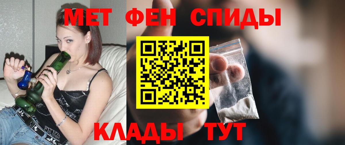 Amphetamine 98% Гагарин