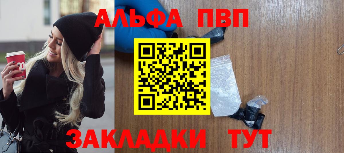 A-PVP крисы CK Гагарин