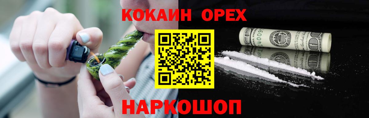 COCAIN Перу Гагарин