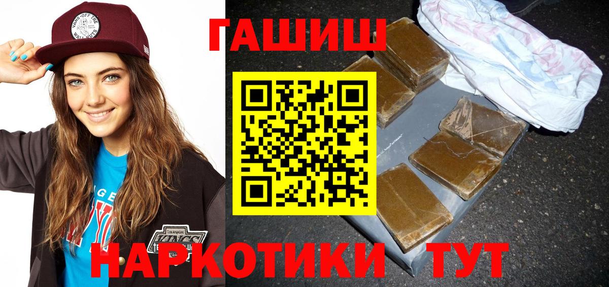 Гагарин  ГАШ гашик  Гашиш 40% ТГК  ГАШ  Вход с VPN 