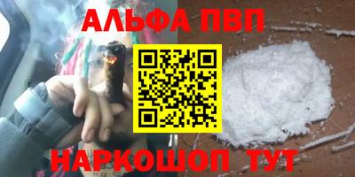 a pvp Вышний Волочёк