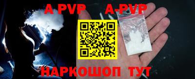 альфа пвп VHQ Вязники