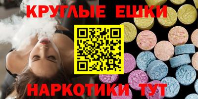 альфа пвп VHQ Вязники