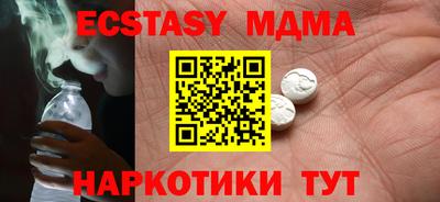 альфа пвп VHQ Вязники