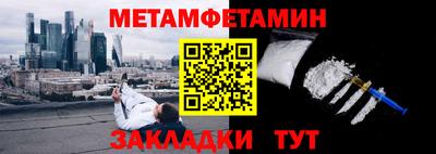 альфа пвп VHQ Вязники