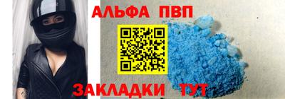 mdma Владикавказ