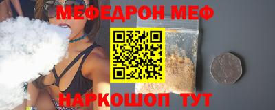 mdma Владикавказ