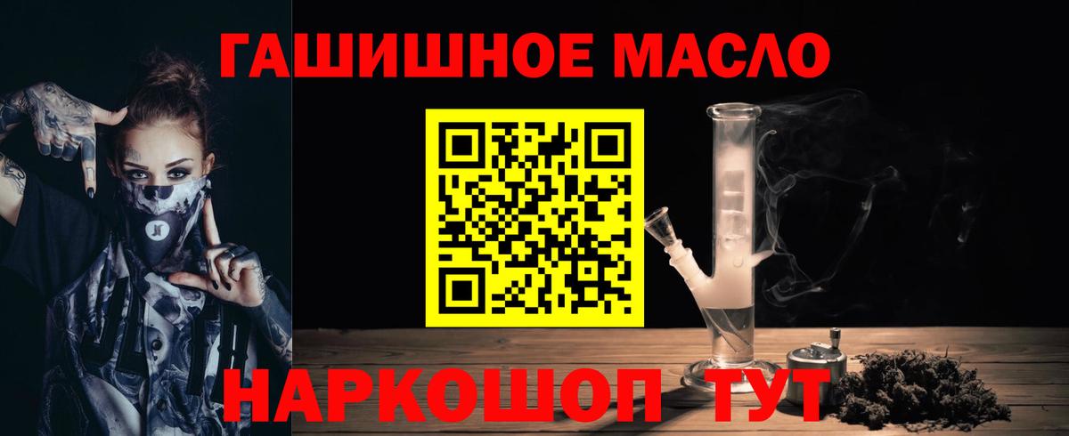 ТГК Wax Гагарин