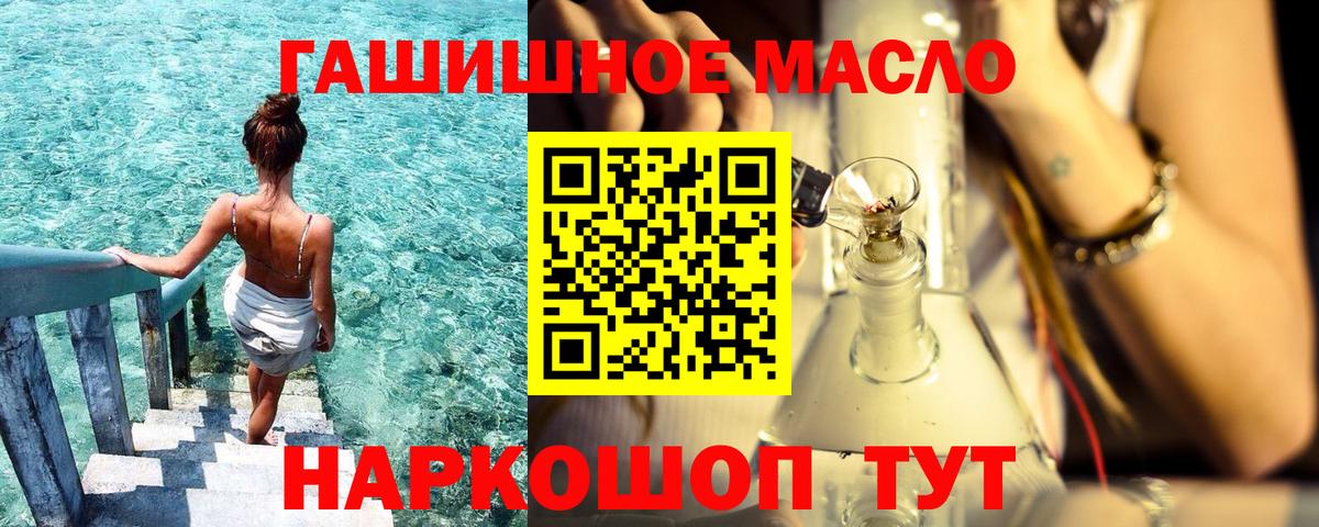 Дистиллят ТГК вейп с тгк  Вход с VPN  Гагарин  ТГК Wax 